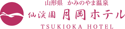 山形县上山温泉 仙溪园 月冈酒店