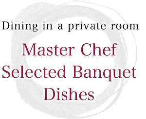 Dining in a private room. Master Chef Selected Banquet Dishes