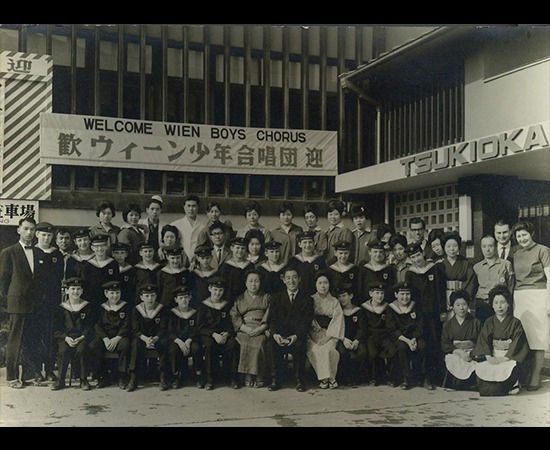 昭和３０年代
ウィーン少年合唱団 来館